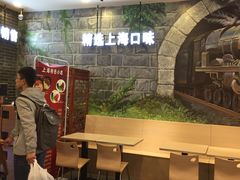 -上海美食(申贵路店)