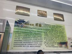 -杨记灌肠(食品街店)