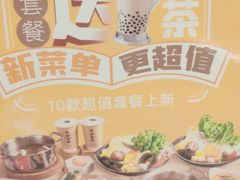 -呷哺呷哺(衡水怡然城店)