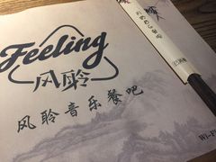 -猫头婴小酒馆FUN OWL(1912店)