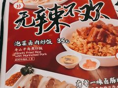 -味千拉面(南昌杉杉奥特莱斯广场店)