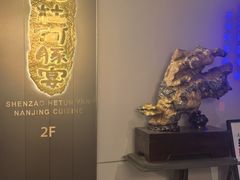 -沈灶河豚宴·河豚融合餐厅(汉中路店)