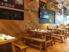 大堂-木屋烧烤(西南角店)