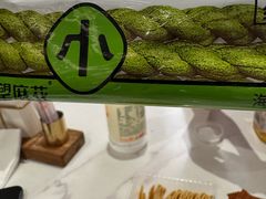 -杭州萧山国际机场