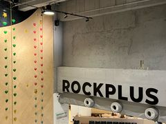 -ROCKPLUS攀岩馆(环宇城店)
