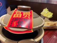 -沙胆彪炭炉牛杂煲(上海日月光广场店)