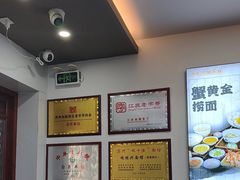 -百年老字号·观振兴蟹黄面·三虾面·苏式面(观前街富仁坊巷店)