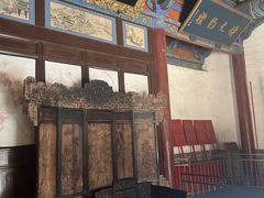 -皇城相府