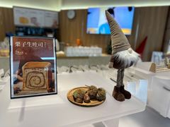 -银座仁志川·生吐司专门店(香港广场店)