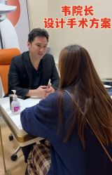 -广州健丽·去眼袋医疗美容机构