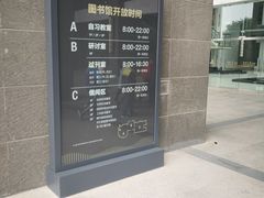 -公益图书馆(江南大学店)