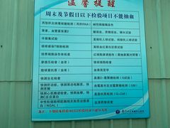 -厦门大学附属中山医院(本部)