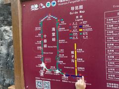 -野三坡百里峡景区