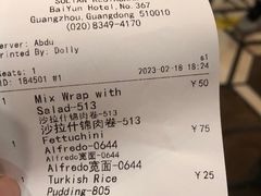 -苏坦土耳其餐厅(白云宾馆店)