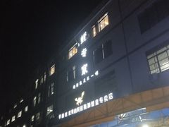 -蚝专家(北滘店)