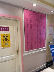 -北京俪婴妇产医院(朝阳大悦城店)