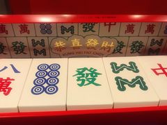 -好利来(欧亚商都店)