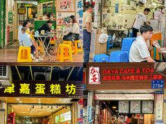 -绿小院(荔湾店)