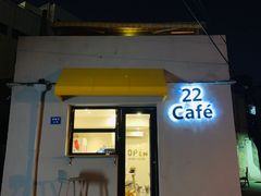 门面-22cafe