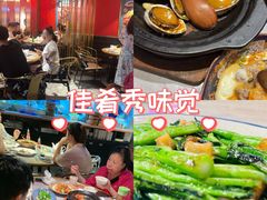 -啫神·广州地标美食(北京路店)