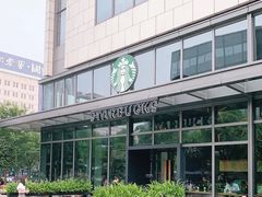 -星巴克臻选(杭州嘉里中心1F店)