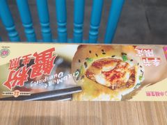 -小杨生煎(香港名都店)