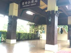 -东部华侨城