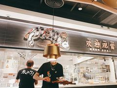 -太二酸菜鱼(沈阳万象城店)