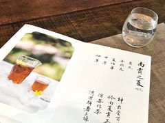 菜单-自在逸舍·简餐下午茶