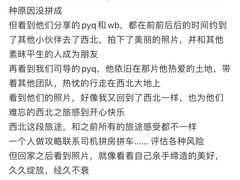 -清真益鑫羊肉手抓馆(南大街店)