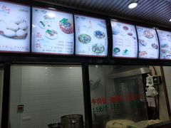 -郑家包子牛肉拉面(尚勤路店)