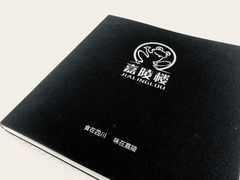 -嘉陵楼馋嘴城(簋街总店)