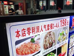 -坛南湾阿强农家乐.海鲜大排档老字号(福州地标美食店)