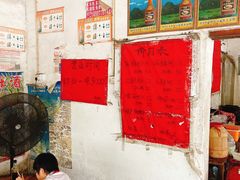 -珍记海鲜粥·海鲜粉