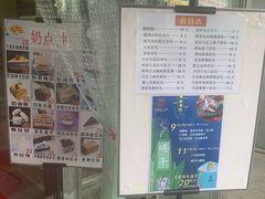 -新侨三宝乐面包店(崇文门店)