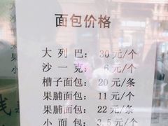 -华梅西餐厅(哈尔滨中央大街店)
