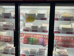 -大斌家串串火锅(德思勤店)