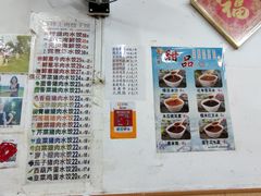 -孖妹上肉饺子馆