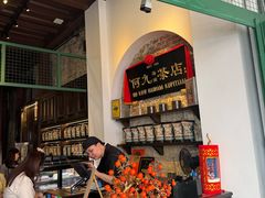 -何九海南茶店(鬼仔巷店)