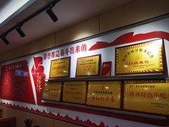 -贺莉嫂北二巷香菇芙蓉面(抗大商厦店)