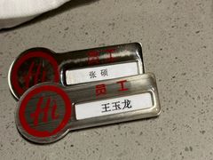 -海底捞火锅(吉利大厦店)