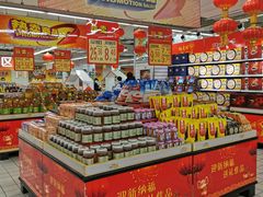 -农工商超市(金沙江路店)