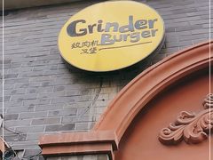 门面-Grinder 绞肉机汉堡(武定路店)