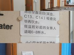 -慈铭体检(望京分院)