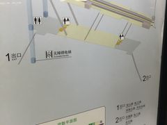 -宝山路(地铁站)