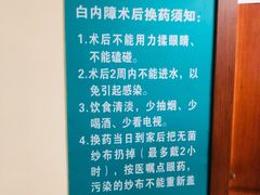 -首都医科大学附属北京同仁医院(西区)