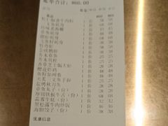 -和创柚子·会席日本料理(新区淮海街店)