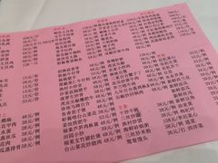 菜单-壹号渔村(齐富路店)