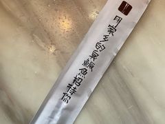 -大鱼徽州·寻味徽菜(星光总店)