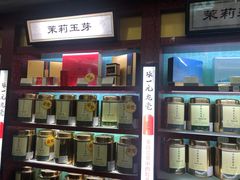 -张一元(世纪金源购物中心东区店)